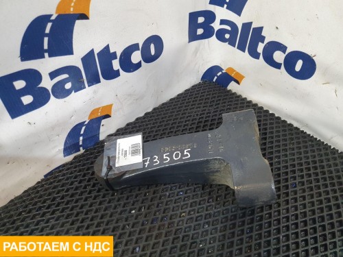 Сошка поворотного кулака